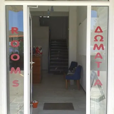 Appartement Dimitra